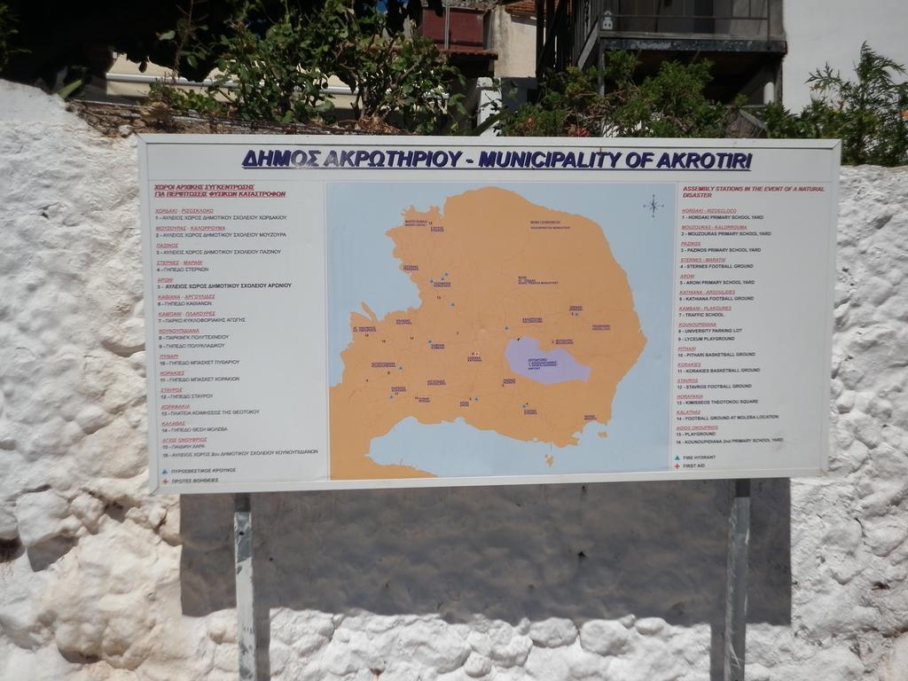 Kamera House Khordhákion Εξωτερικό φωτογραφία